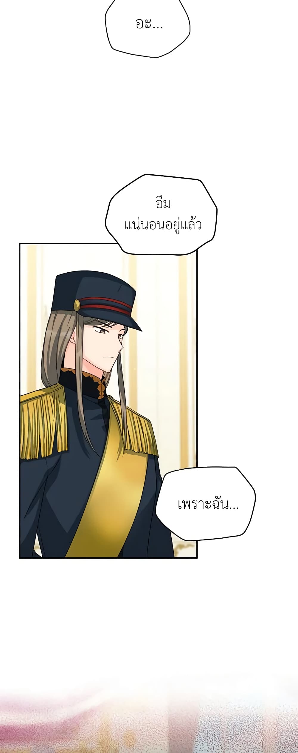 The Soulless Duchess page 10