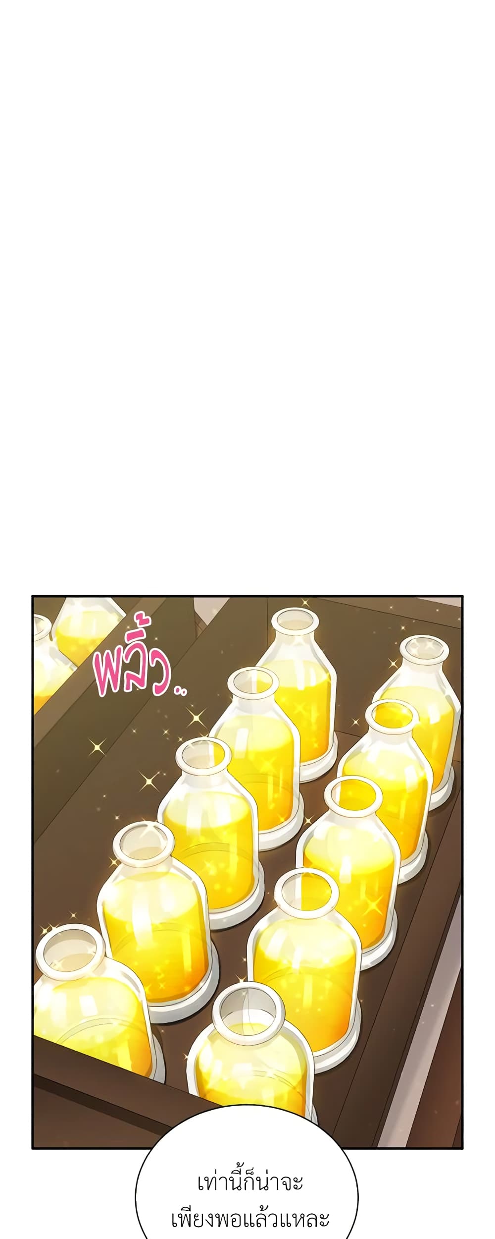 The Soulless Duchess page 2