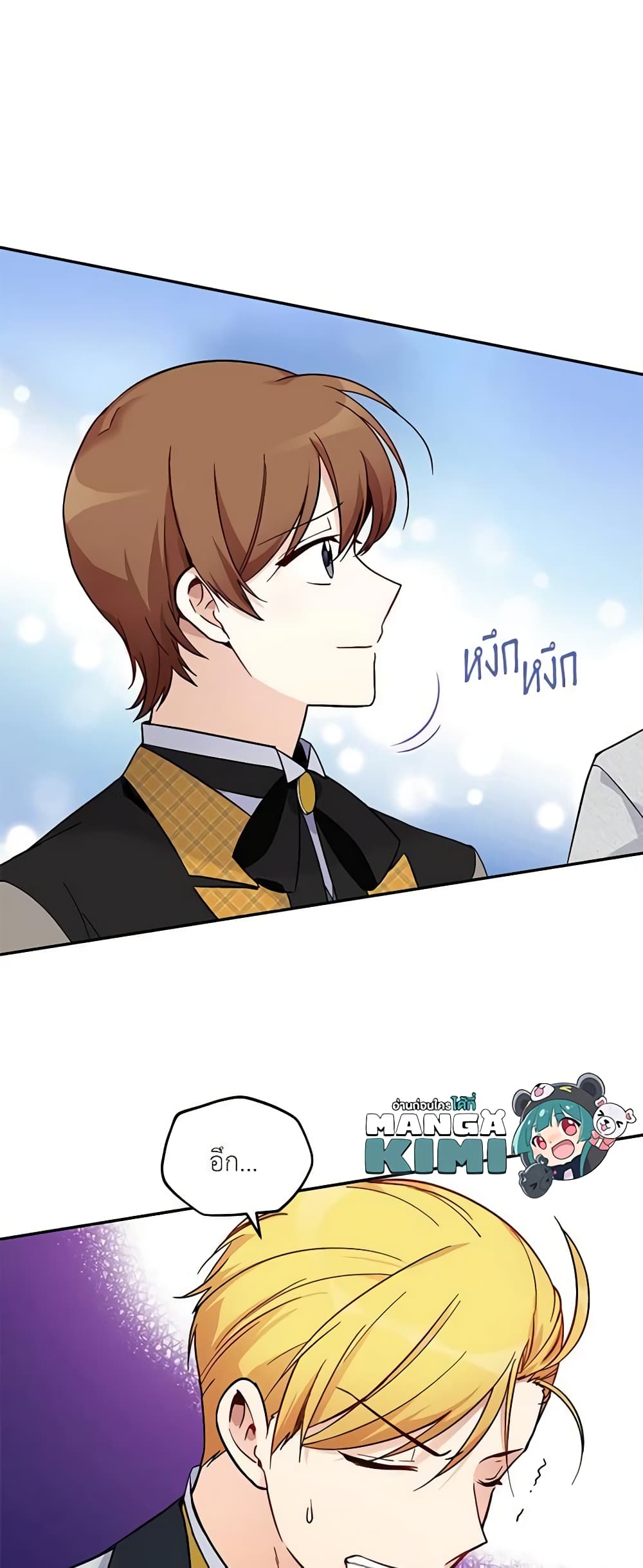 The Soulless Duchess page 22