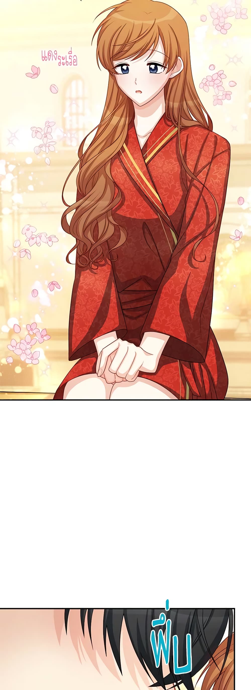 The Soulless Duchess page 4