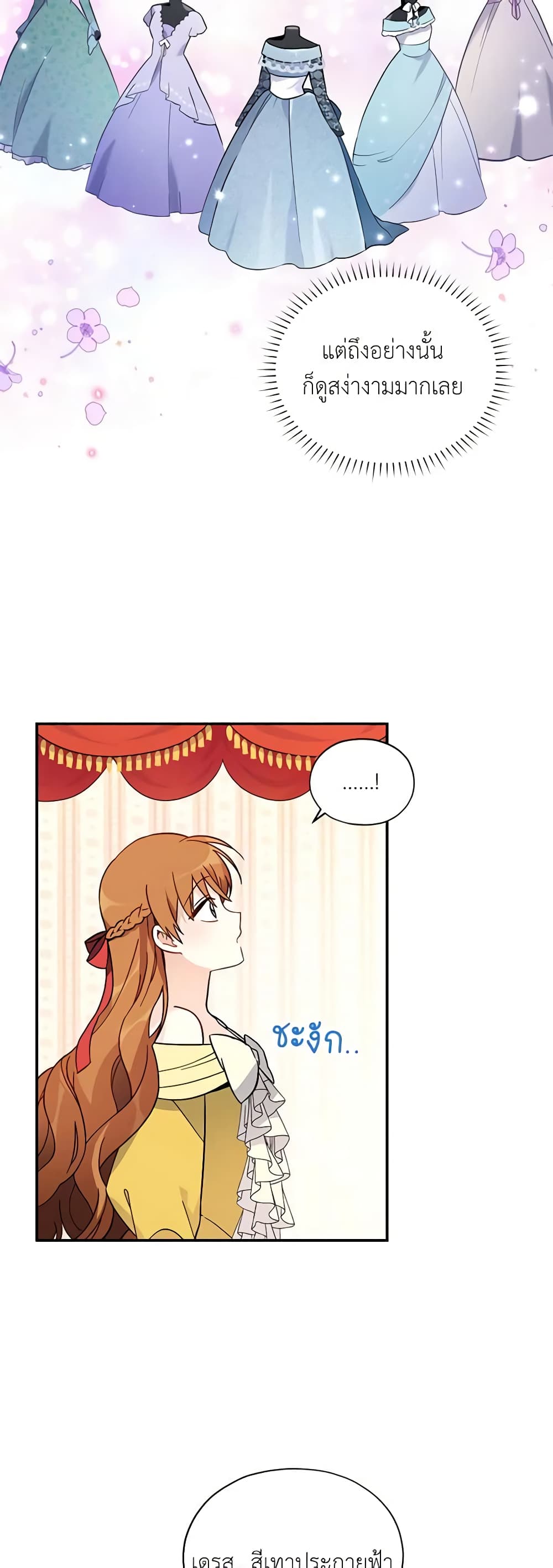 The Soulless Duchess page 36