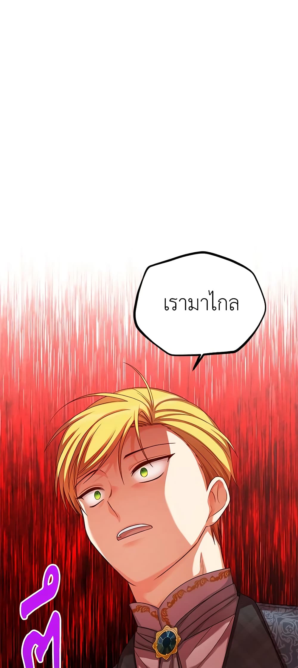 The Soulless Duchess page 2