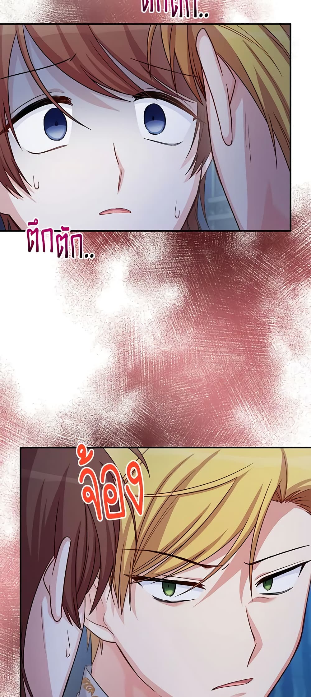 The Soulless Duchess page 7