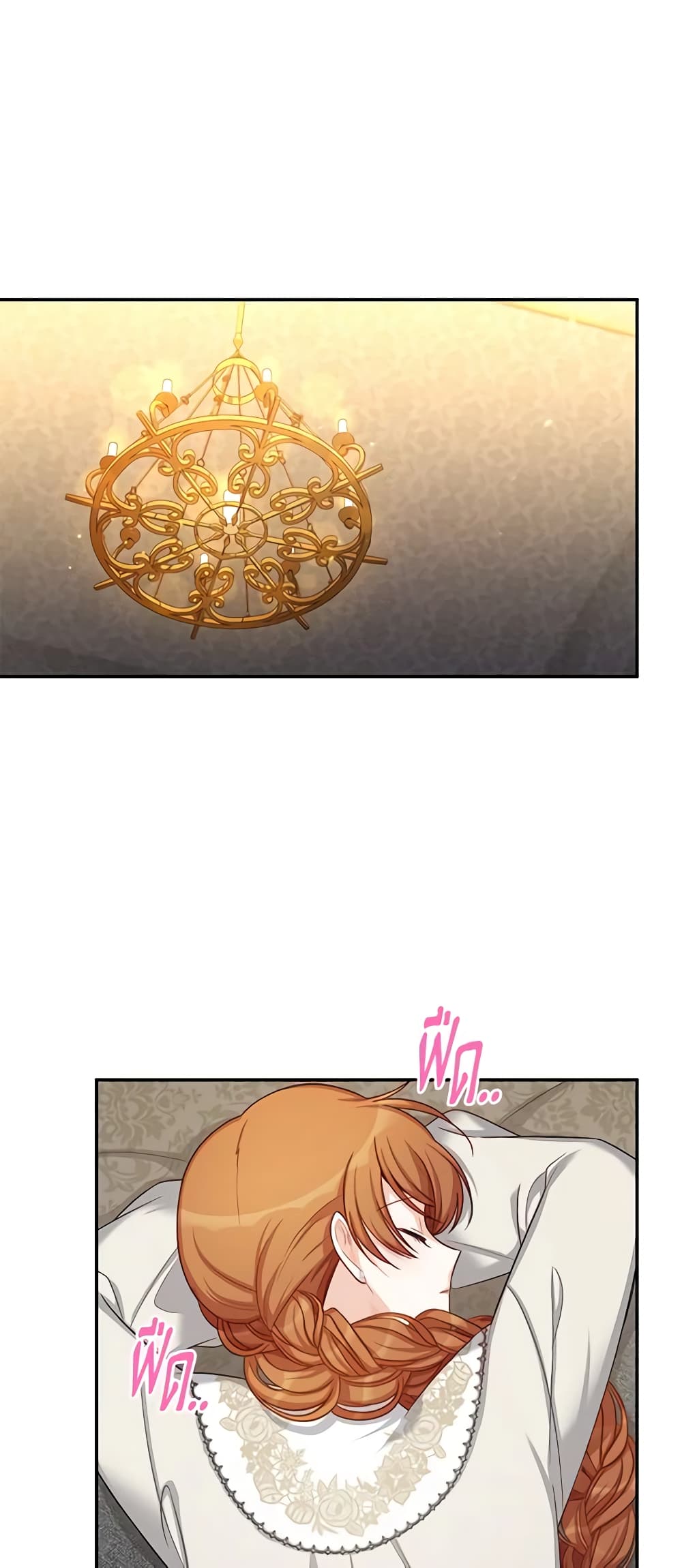 The Soulless Duchess page 2