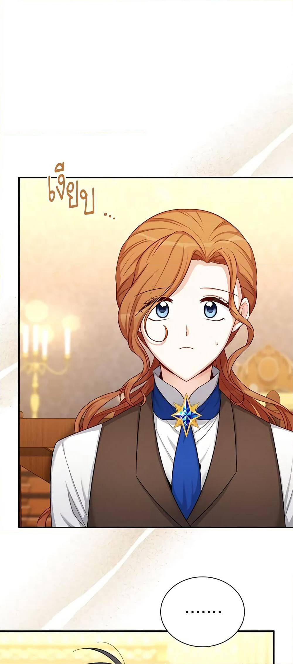 The Soulless Duchess page 4