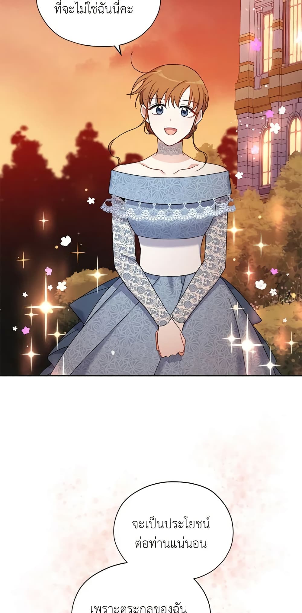 The Soulless Duchess page 7
