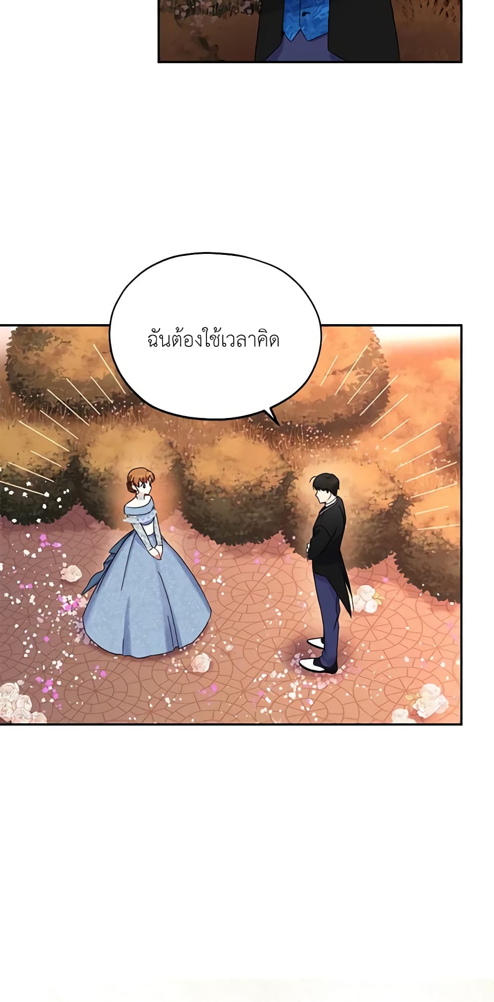 The Soulless Duchess page 24
