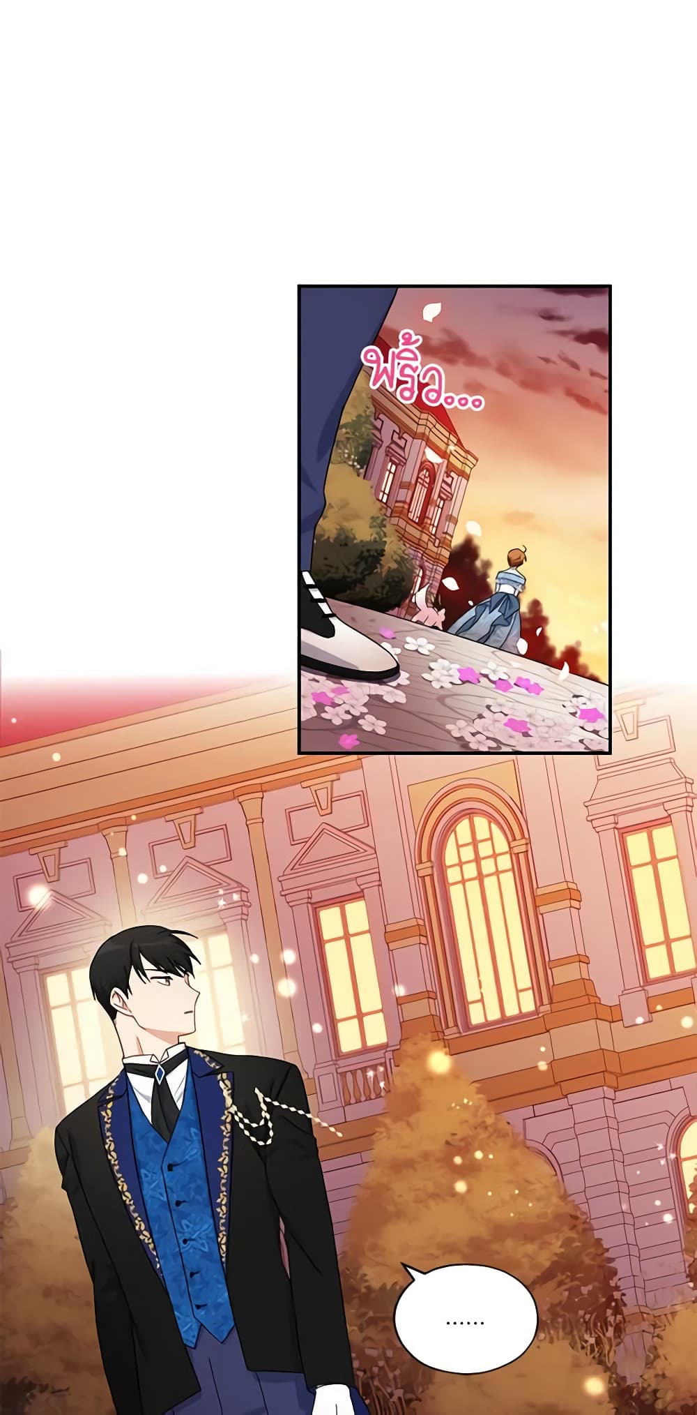 The Soulless Duchess page 26