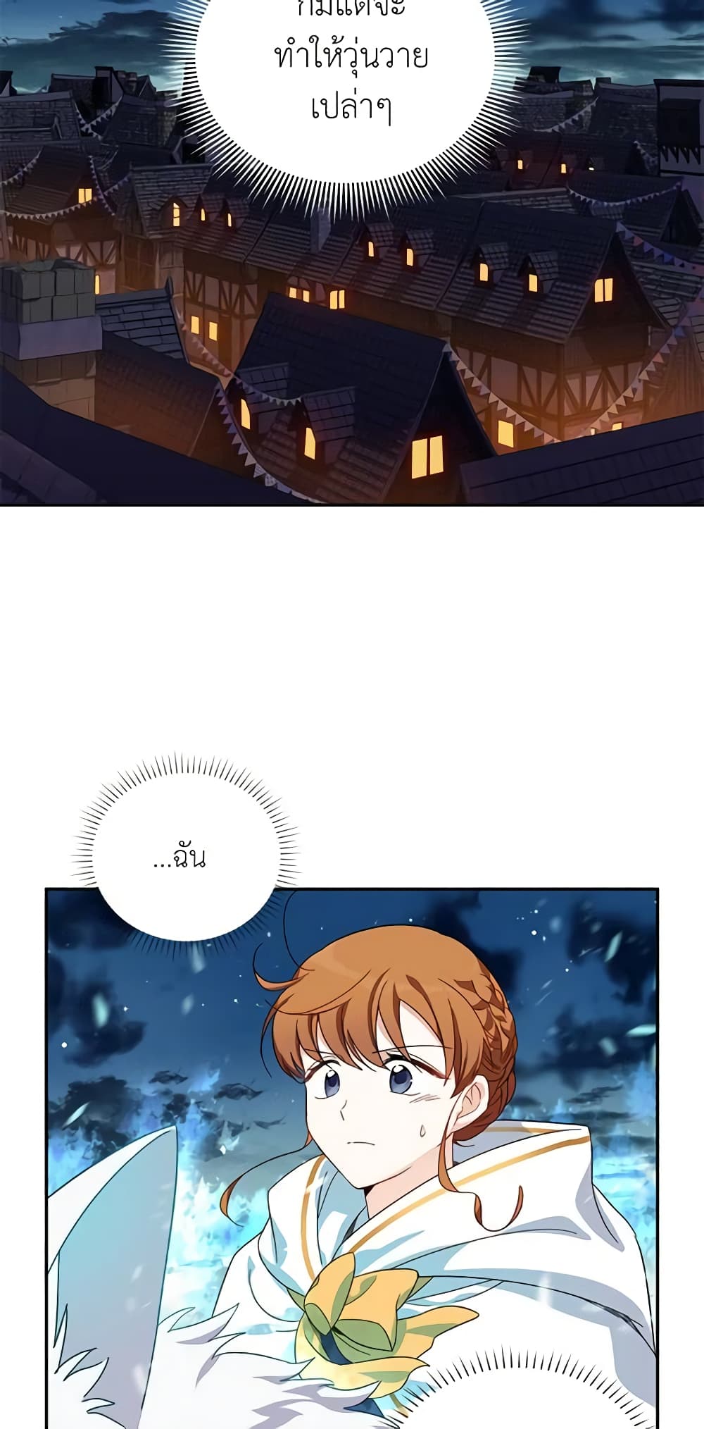 The Soulless Duchess page 36