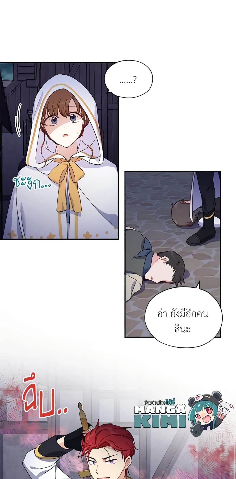 The Soulless Duchess page 40