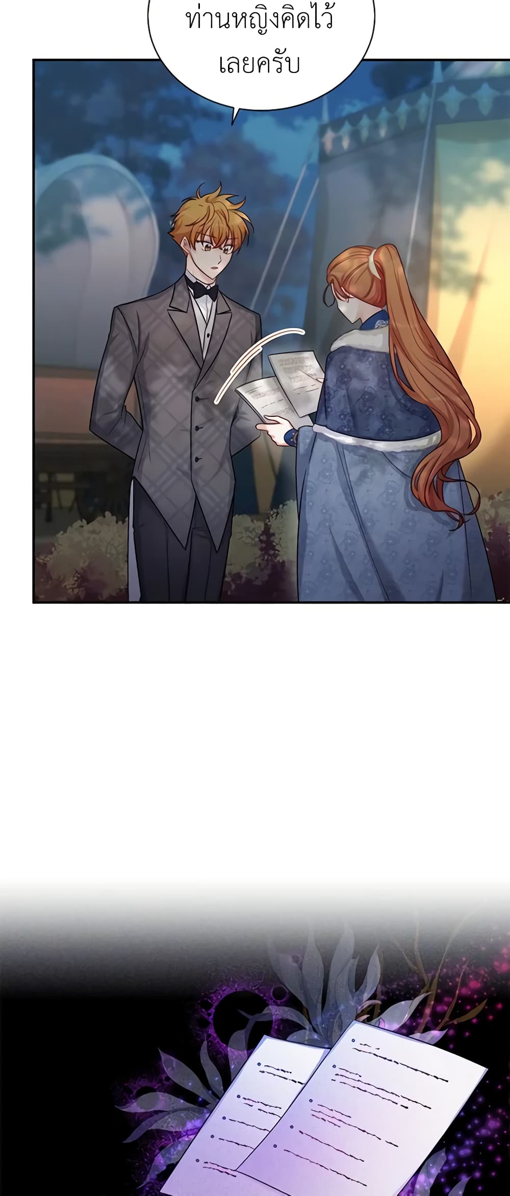 The Soulless Duchess page 3