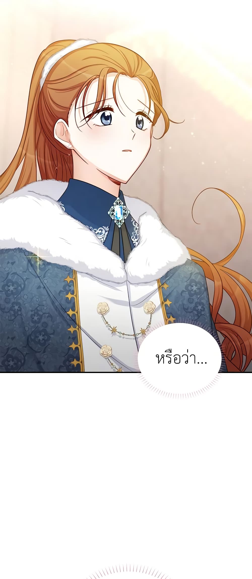 The Soulless Duchess page 5