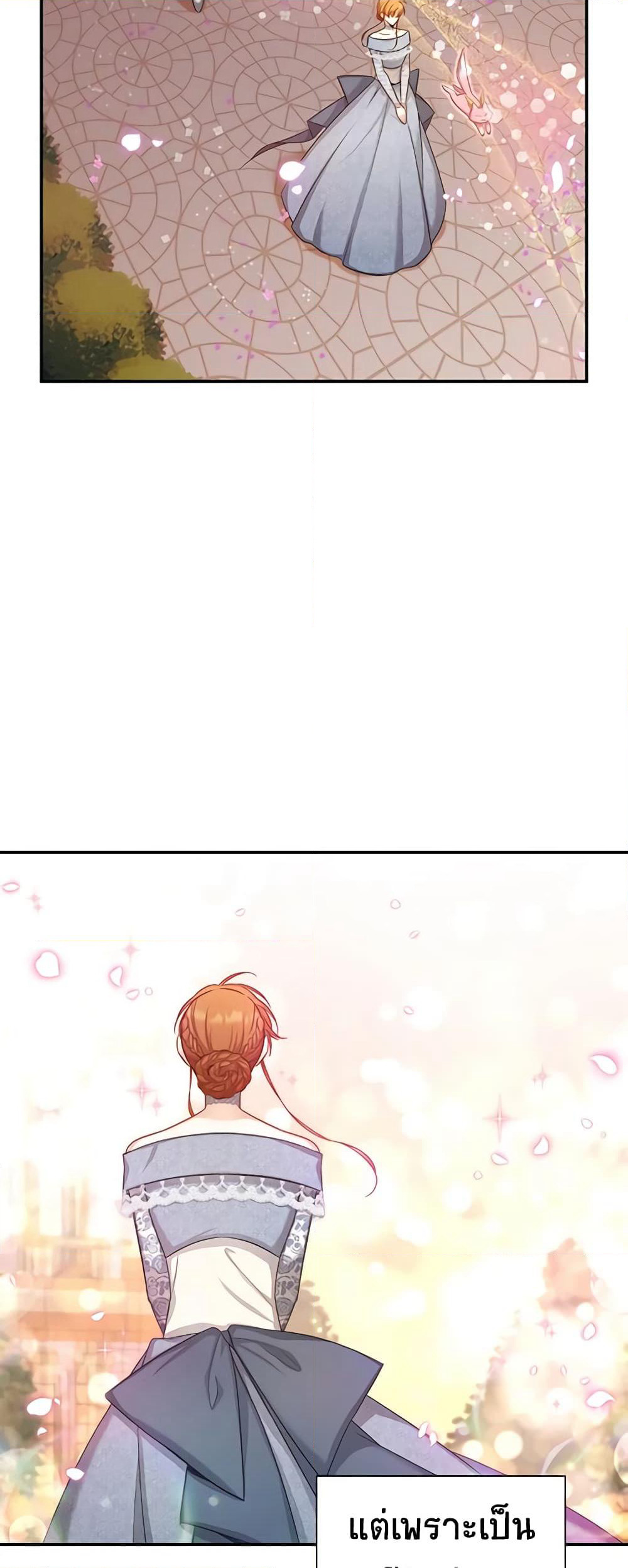 The Soulless Duchess page 5