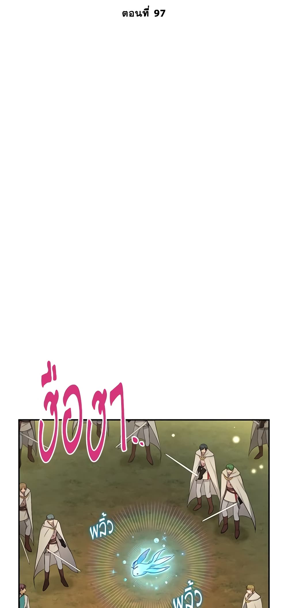 The Soulless Duchess page 10