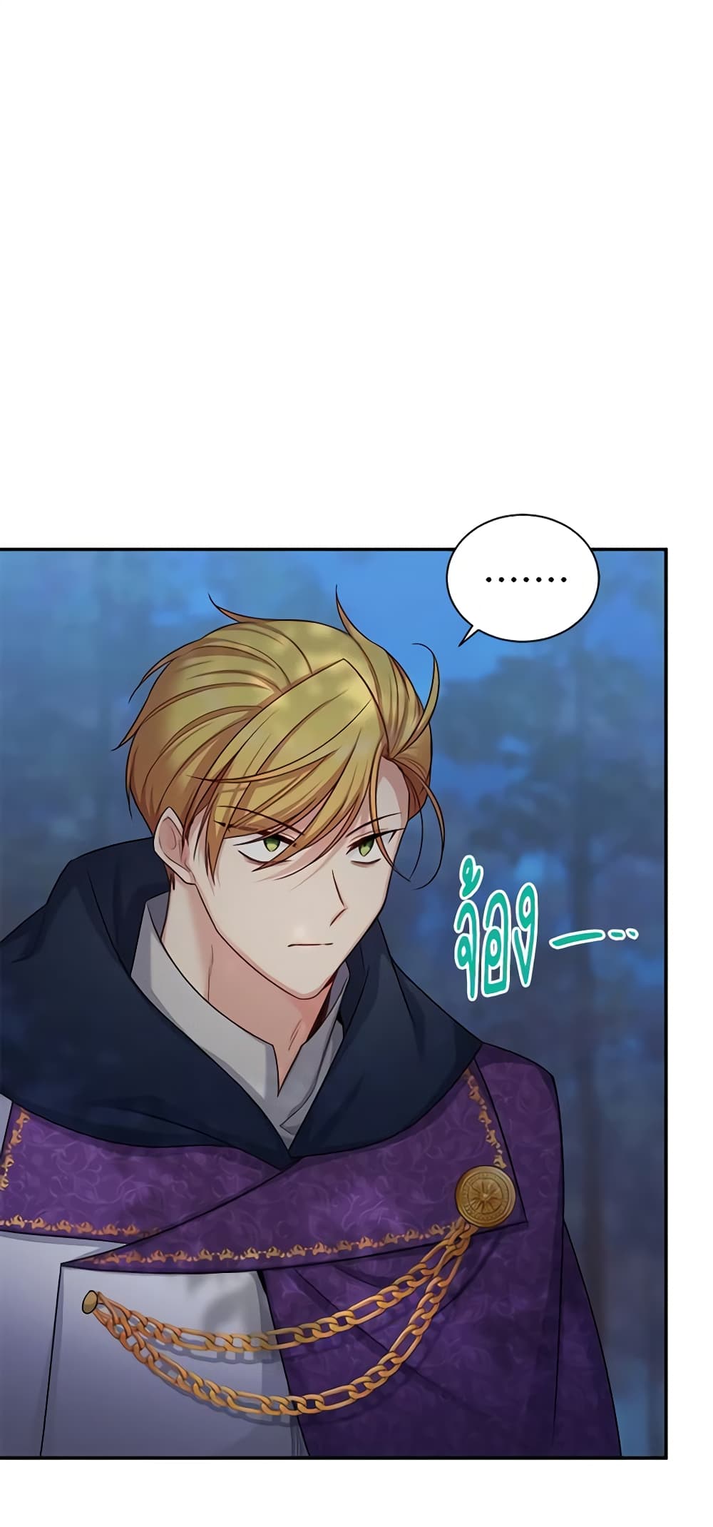 The Soulless Duchess page 6
