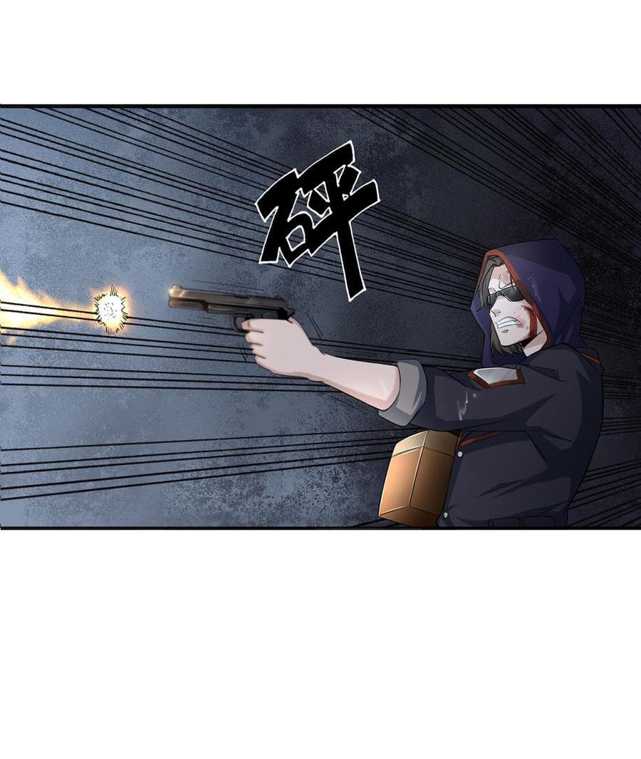 The Splendid Datang of Rebirth page 12