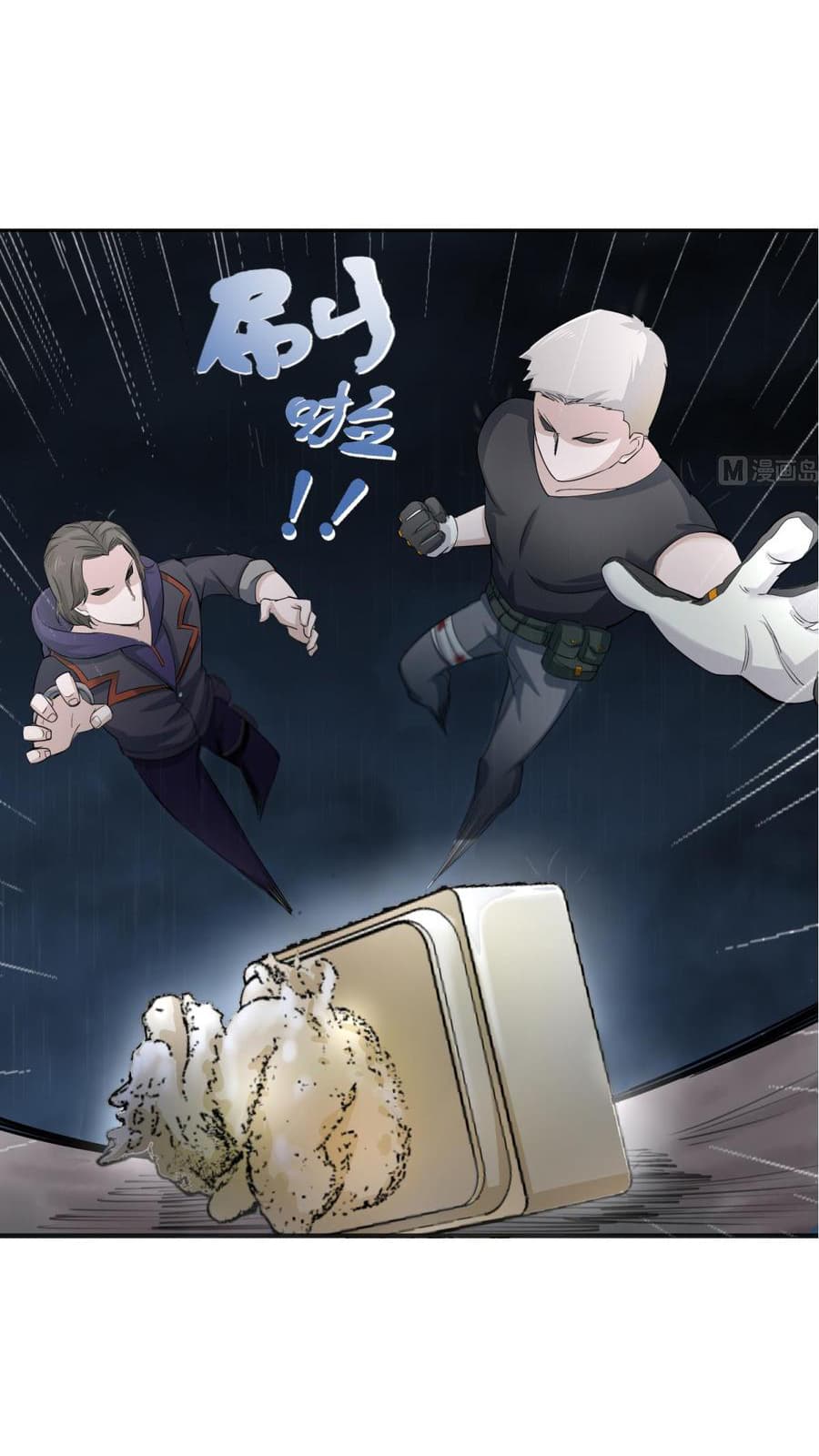 The Splendid Datang of Rebirth page 23