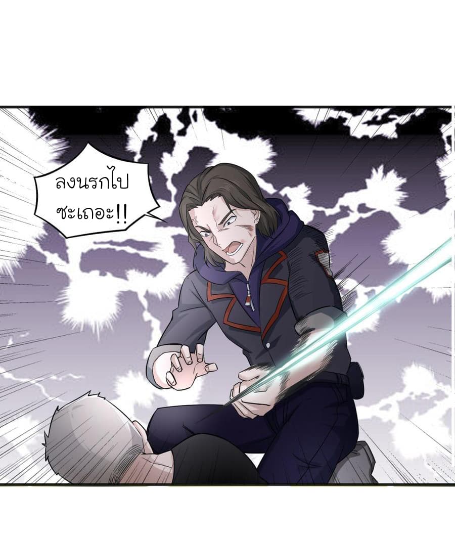 The Splendid Datang of Rebirth page 26