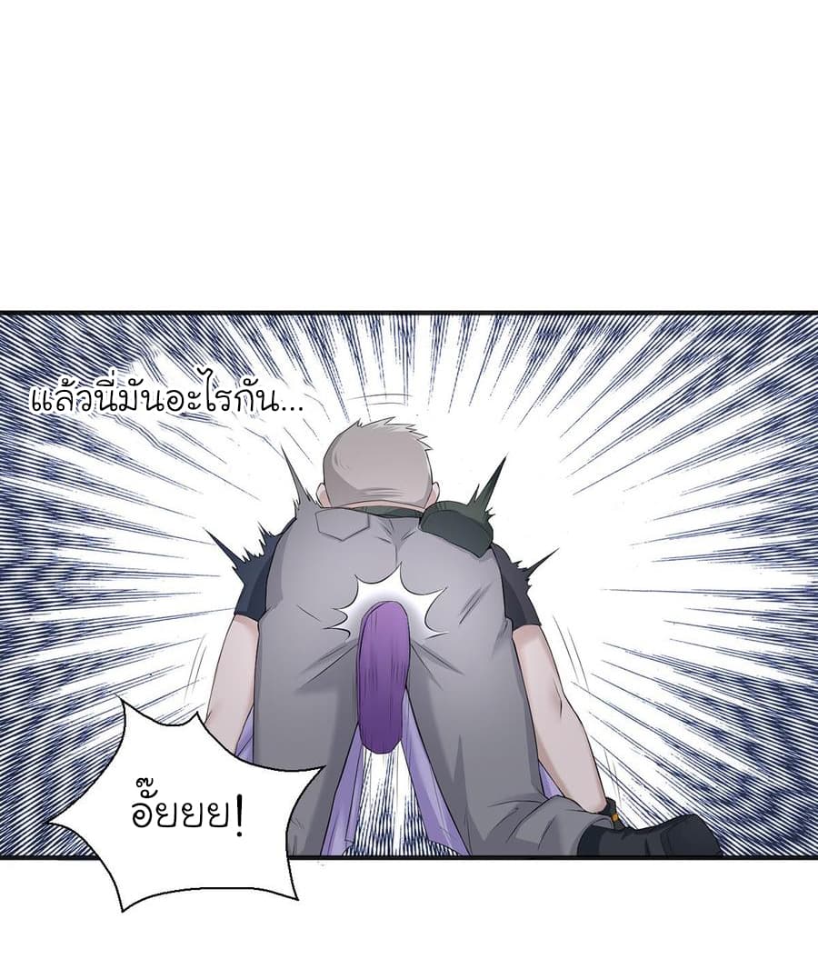 The Splendid Datang of Rebirth page 5