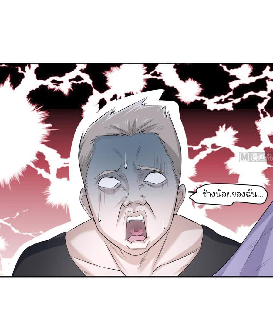 The Splendid Datang of Rebirth page 6