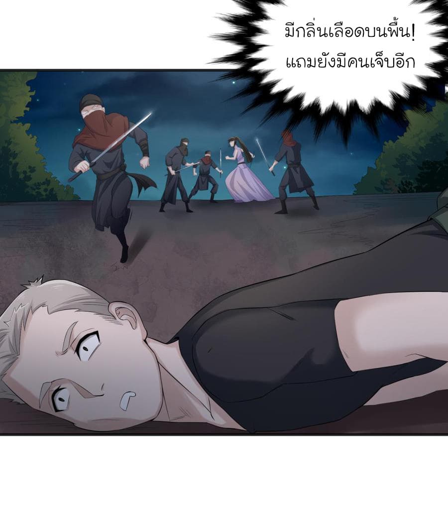 The Splendid Datang of Rebirth page 13