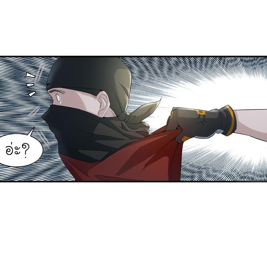 The Splendid Datang of Rebirth page 17