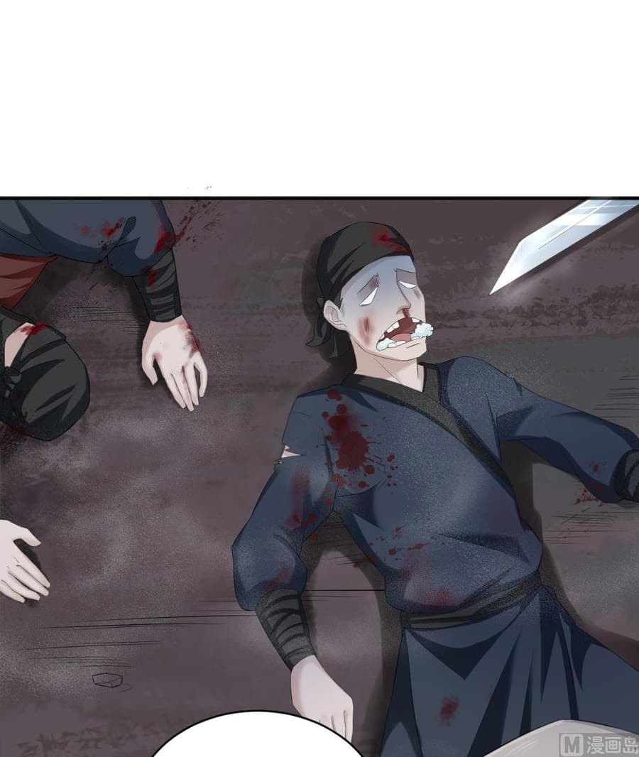The Splendid Datang of Rebirth page 3
