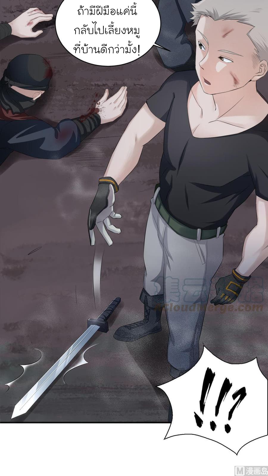 The Splendid Datang of Rebirth page 4
