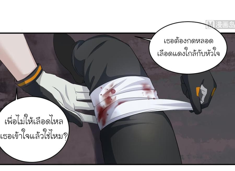 The Splendid Datang of Rebirth page 19
