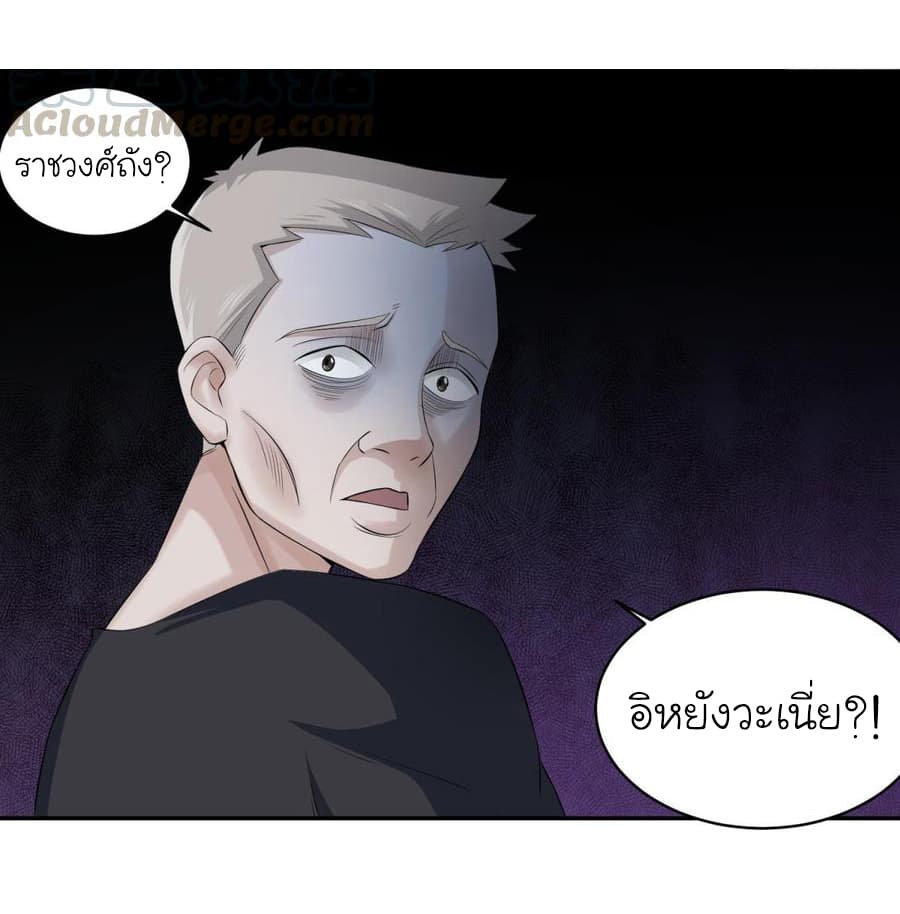 The Splendid Datang of Rebirth page 25