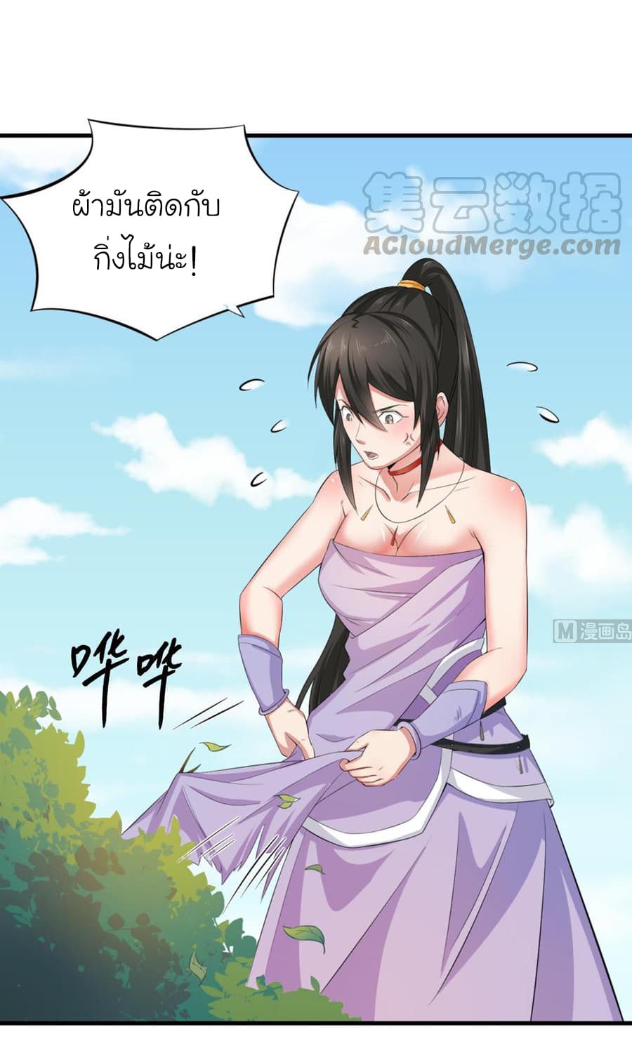 The Splendid Datang of Rebirth page 4