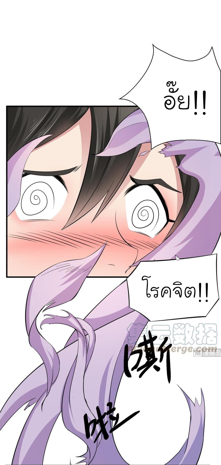 The Splendid Datang of Rebirth page 7