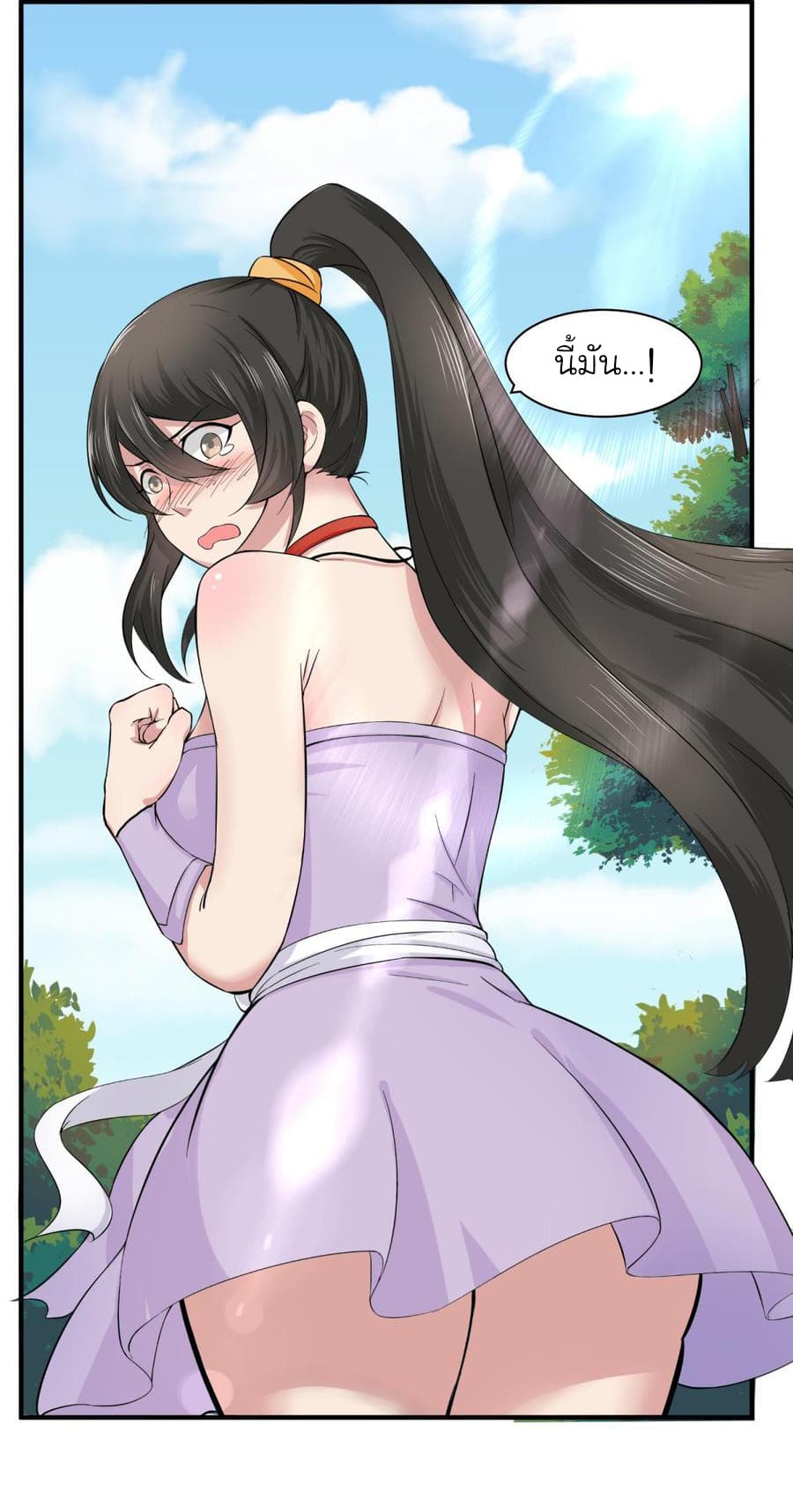 The Splendid Datang of Rebirth page 8