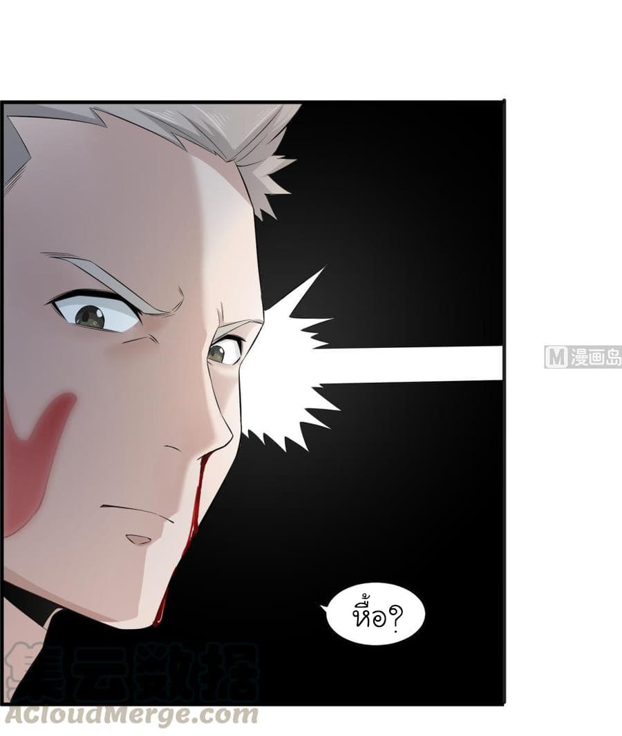 The Splendid Datang of Rebirth page 11