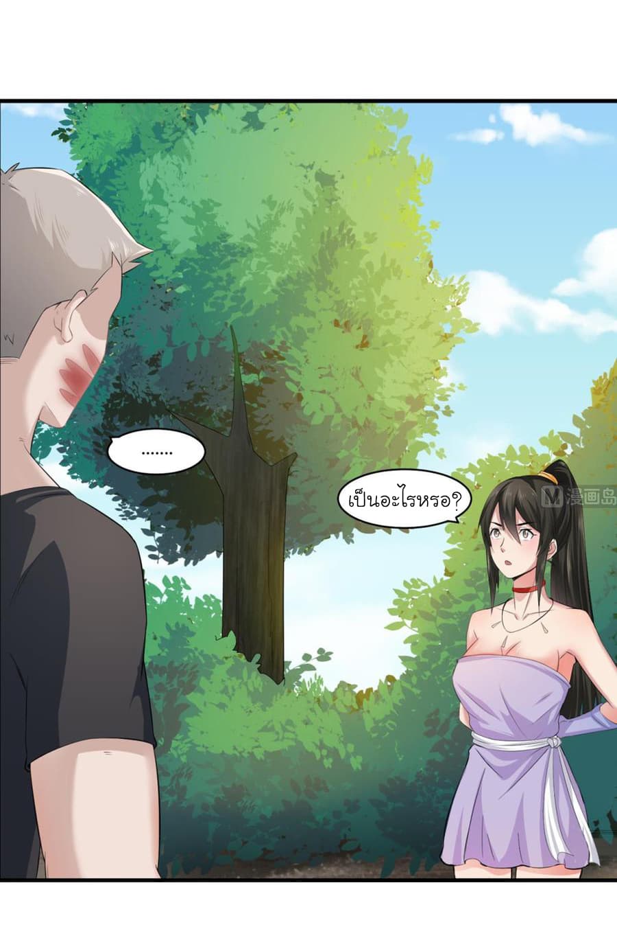 The Splendid Datang of Rebirth page 12