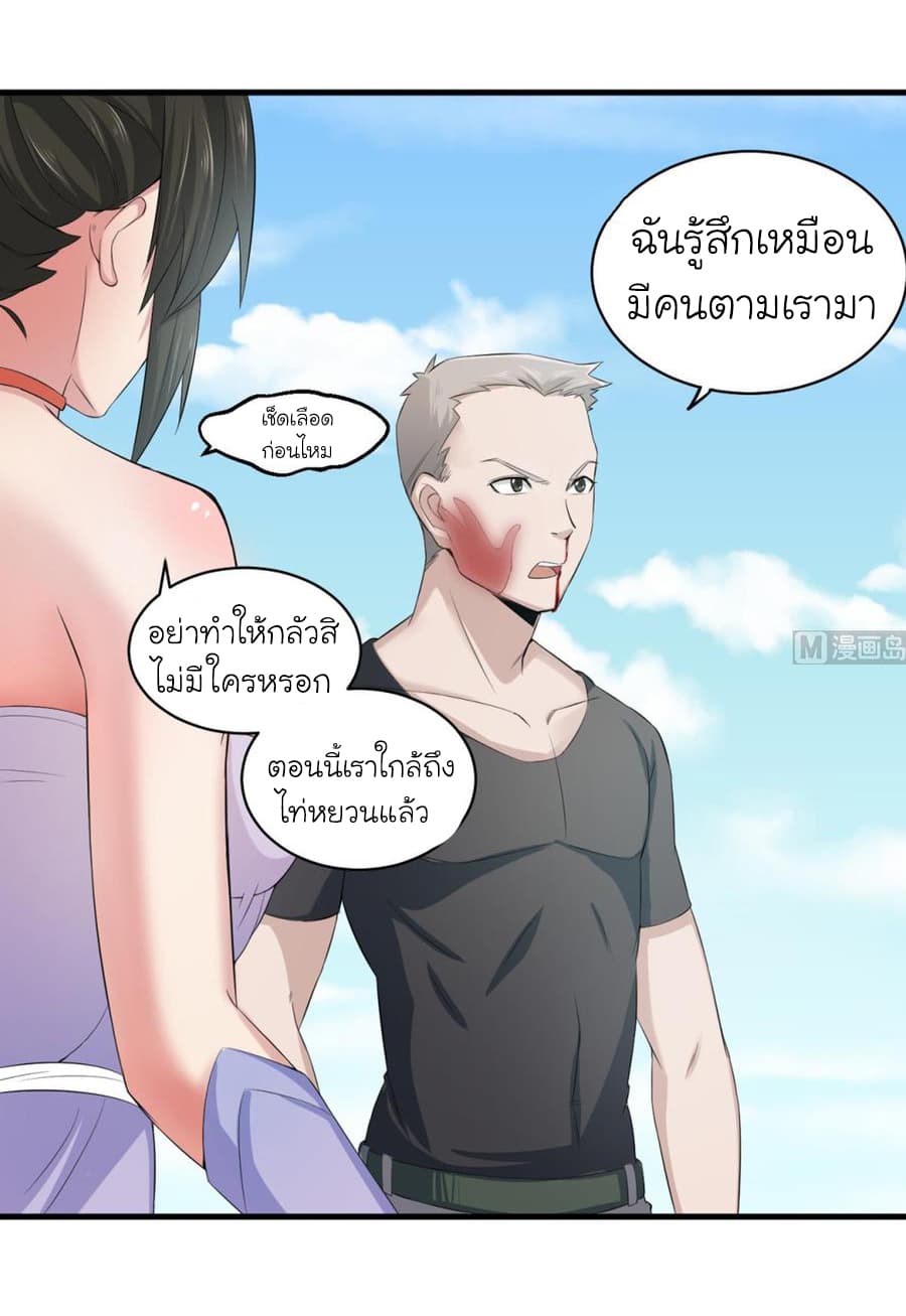 The Splendid Datang of Rebirth page 13