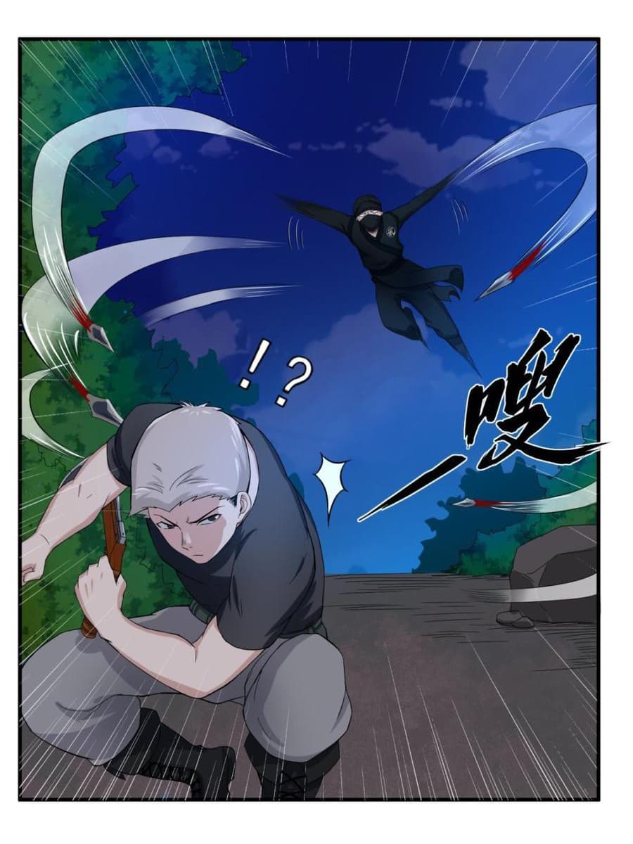 The Splendid Datang of Rebirth page 14