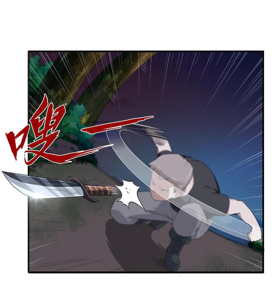 The Splendid Datang of Rebirth page 16