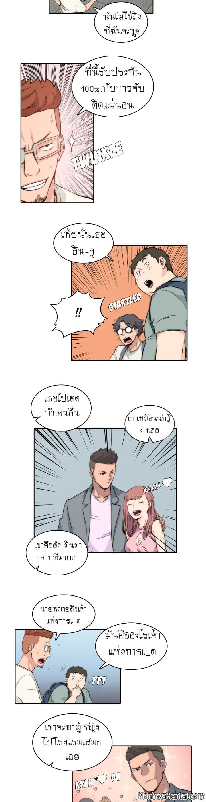 The Spot Master page 7