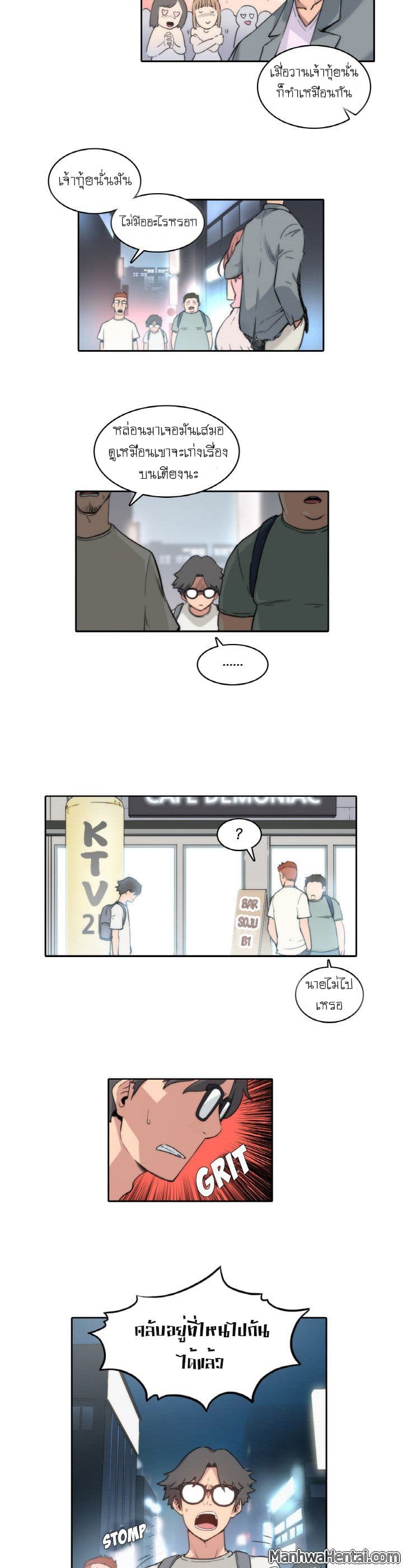 The Spot Master page 8