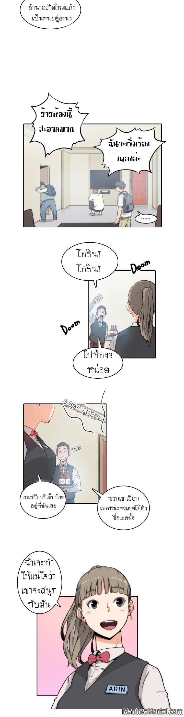 The Spot Master page 11