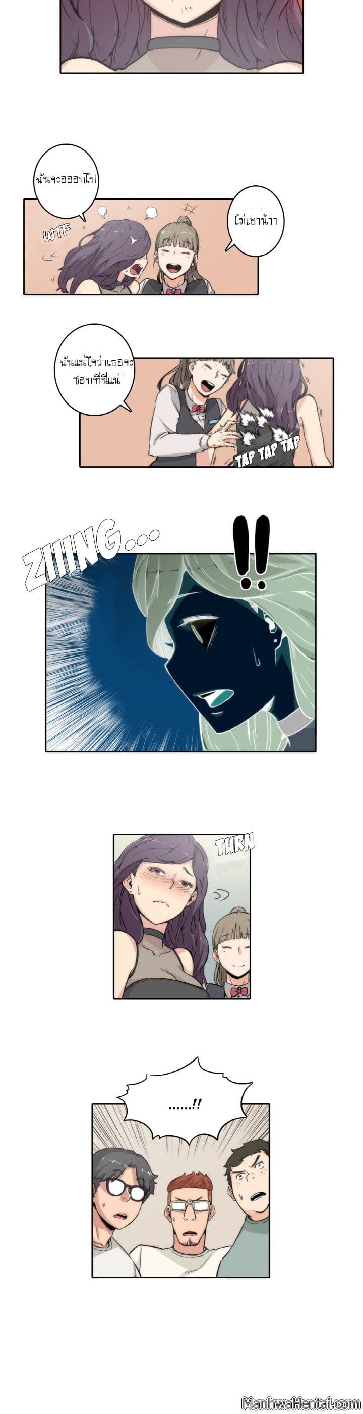 The Spot Master page 13