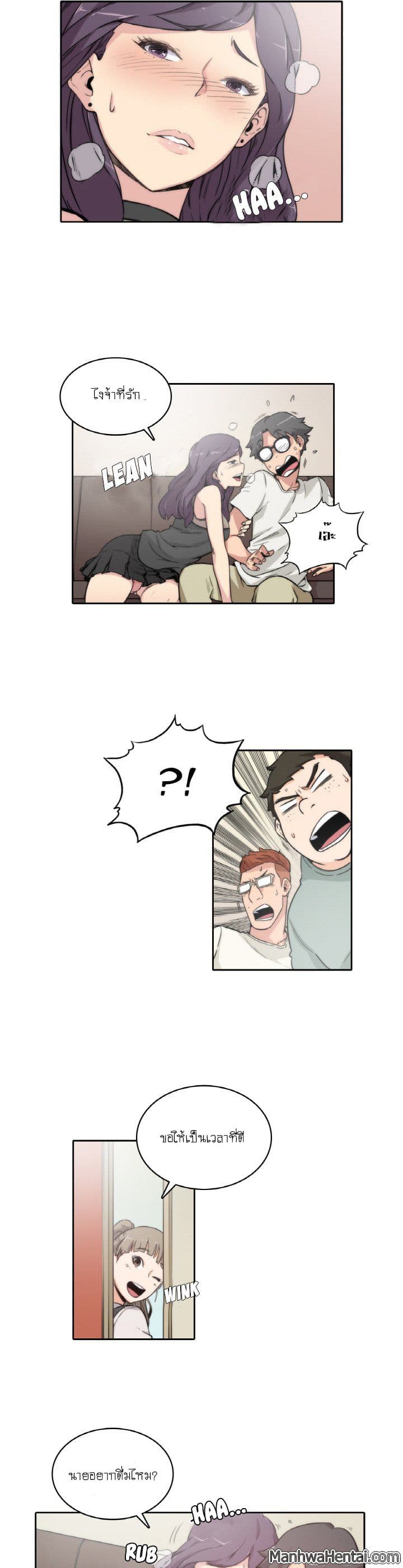 The Spot Master page 14