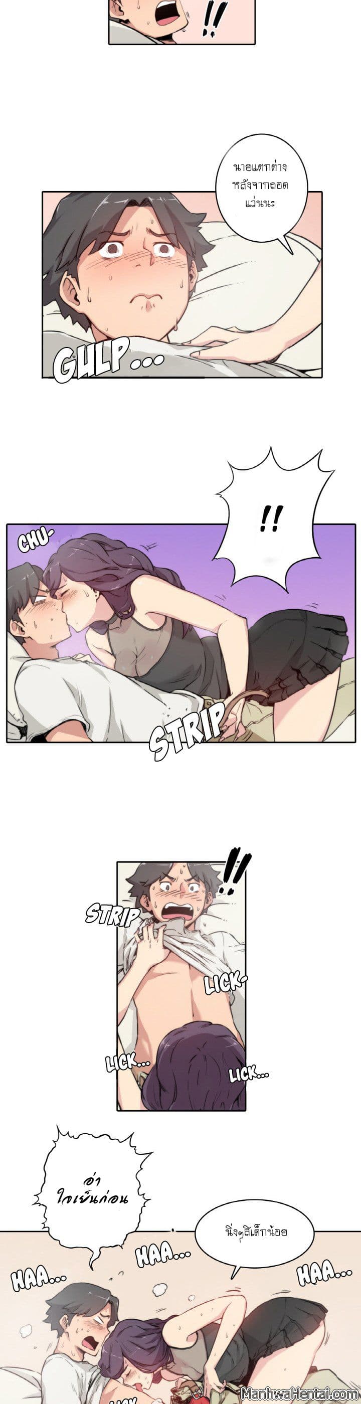 The Spot Master page 19