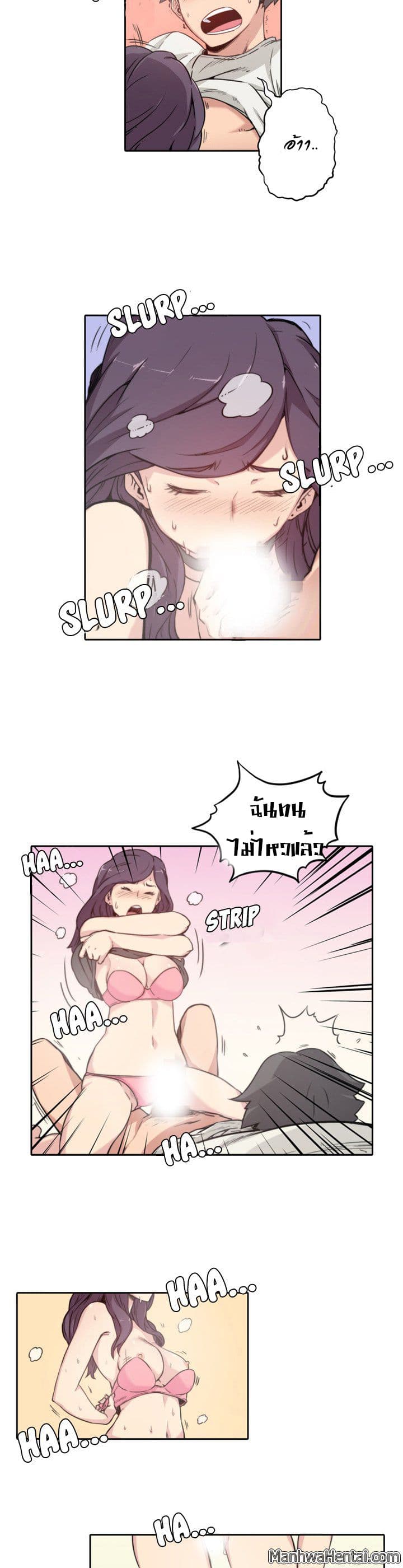 The Spot Master page 21