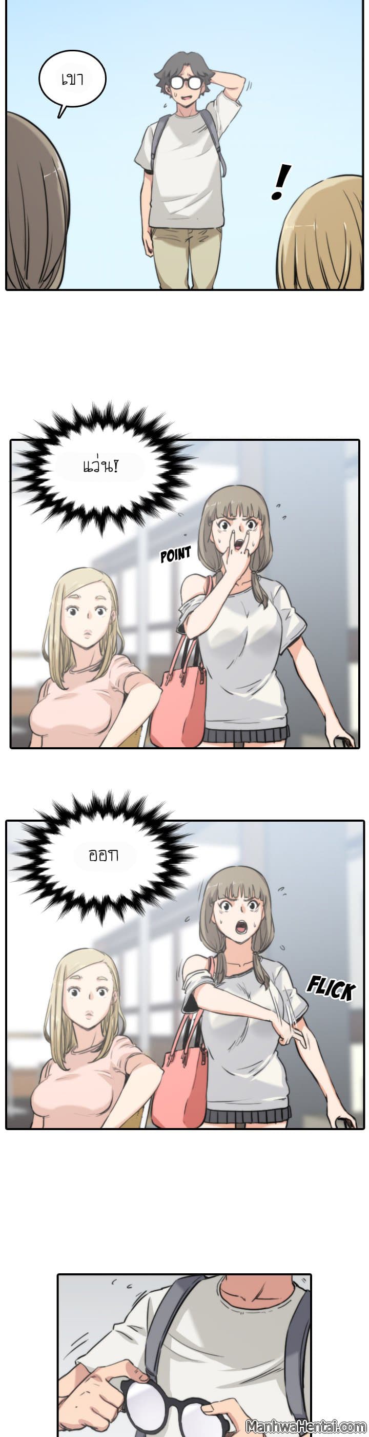 The Spot Master page 18