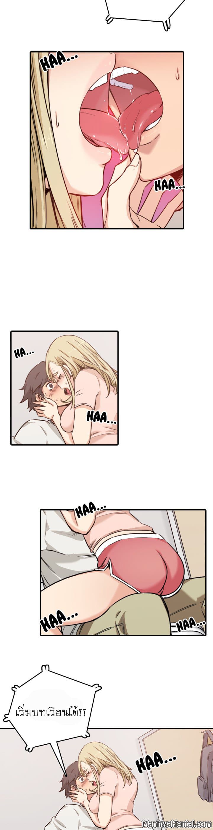 The Spot Master page 25