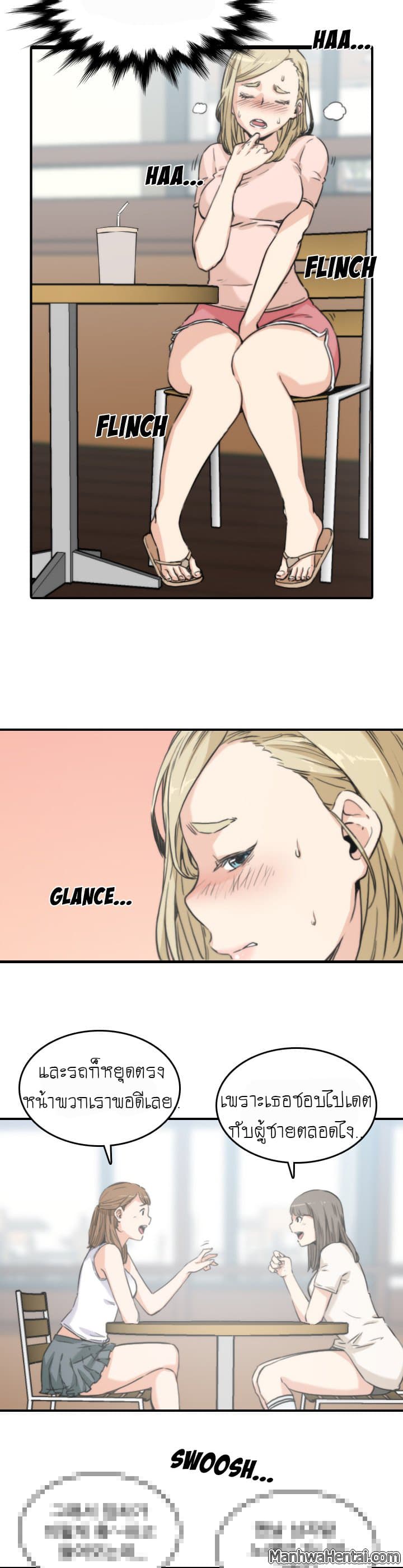 The Spot Master page 2