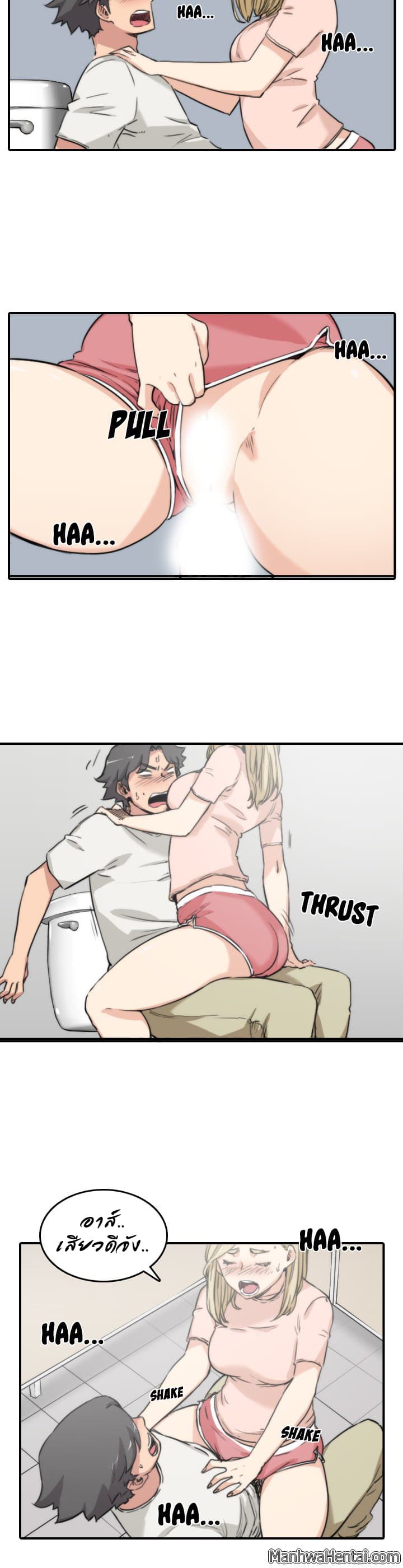 The Spot Master page 11