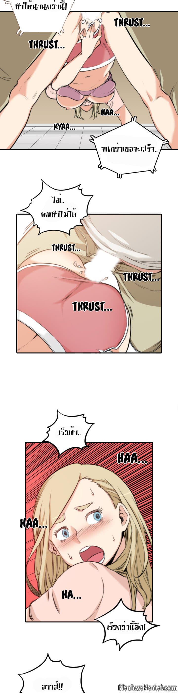 The Spot Master page 4
